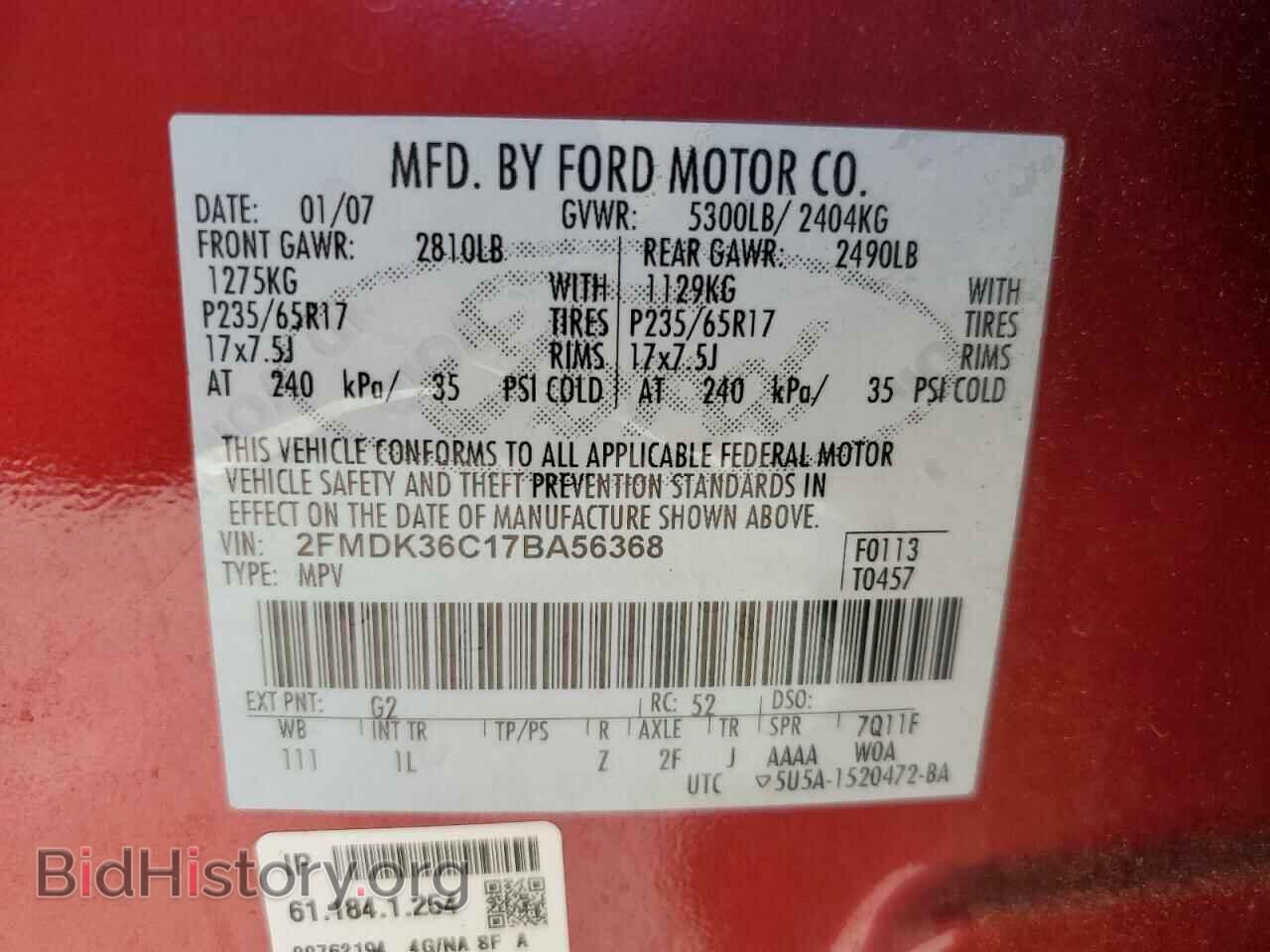 2007 FORD EDGE - VIN: 2FMDK36C17BA56368 - Photo 13