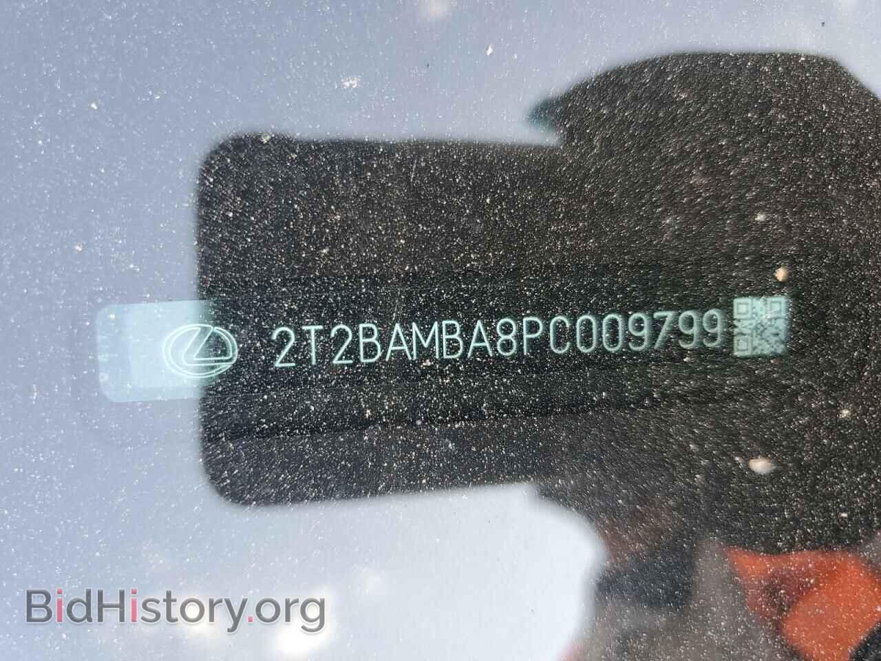 2023 LEXUS RX350 - VIN: 2T2BAMBA8PC009799 - Фото 13
