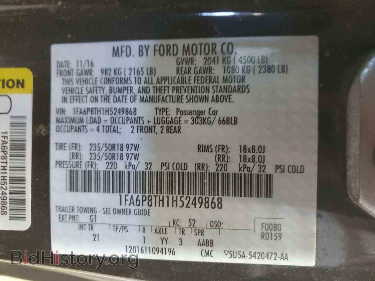 2017 FORD MUSTANG - VIN: 1FA6P8TH1H5249868 - Фото 12