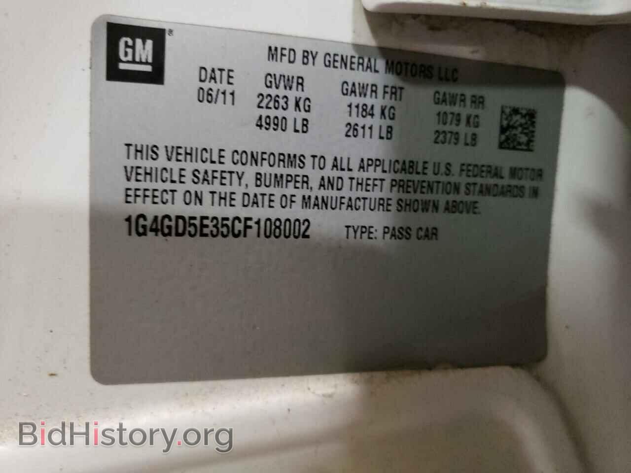2012 BUICK LACROSSE - VIN: 1G4GD5E35CF108002 - Фото 12