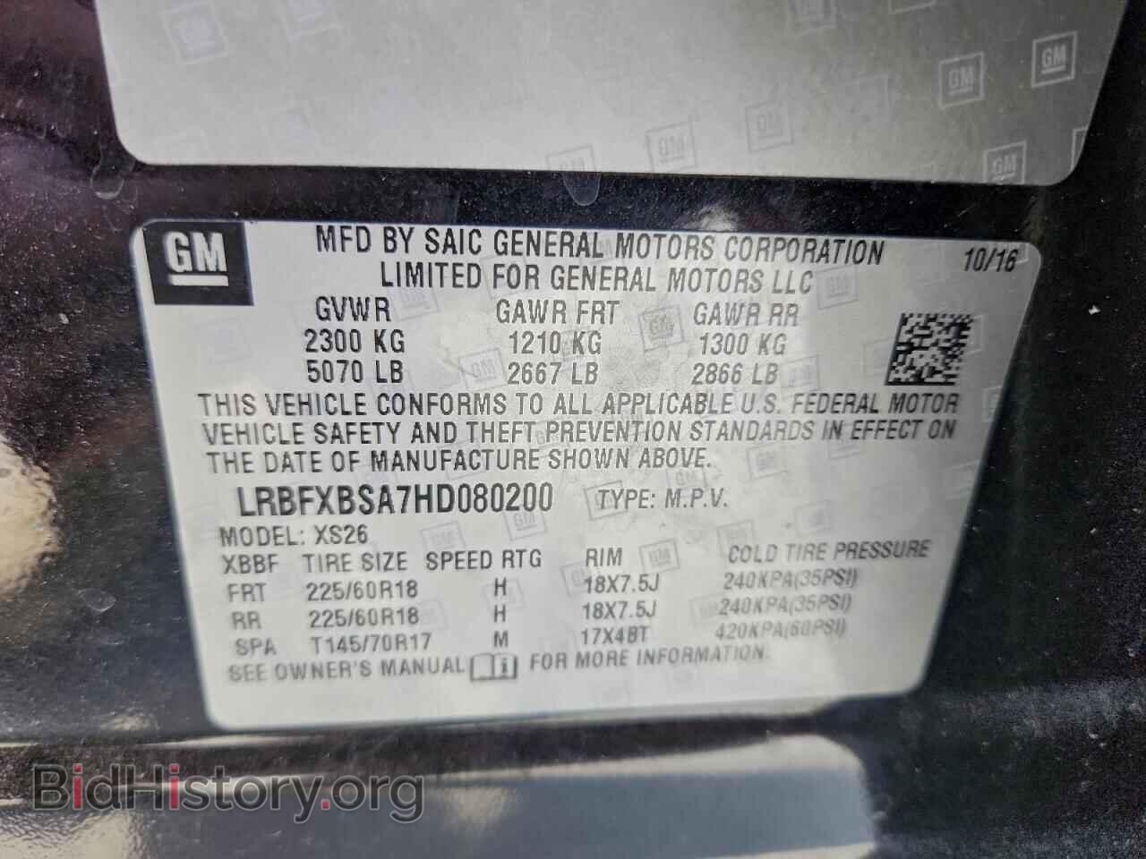 2017 BUICK ENVISION - VIN: LRBFXBSA7HD080200 - Photo 14