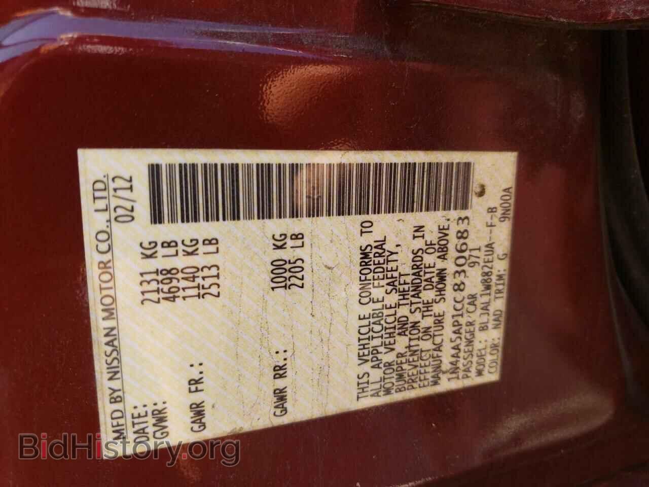 2012 NISSAN MAXIMA - VIN: 1N4AA5AP1CC830683 - Photo 13