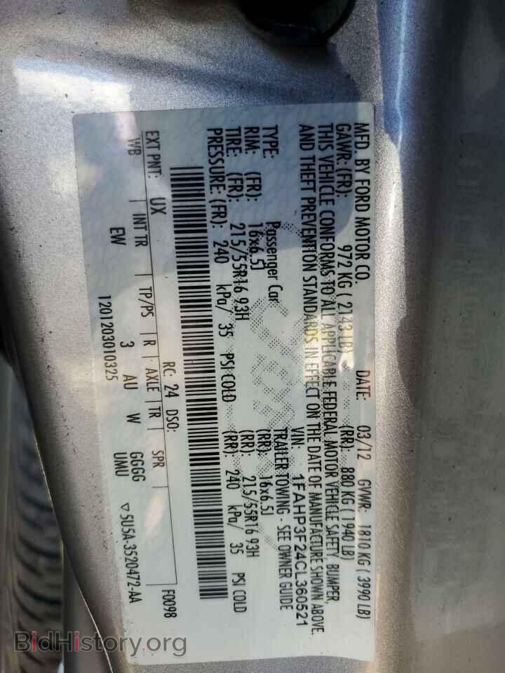 2012 FORD FOCUS - VIN: 1FAHP3F24CL360521 - Фото 12