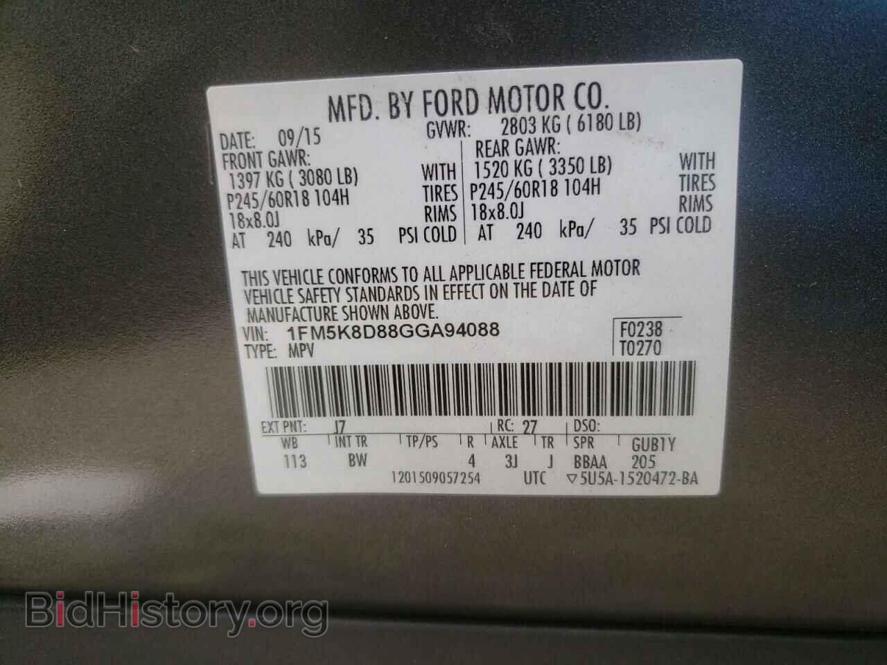 2016 FORD EXPLORER - VIN: 1FM5K8D88GGA94088 - Фото 13
