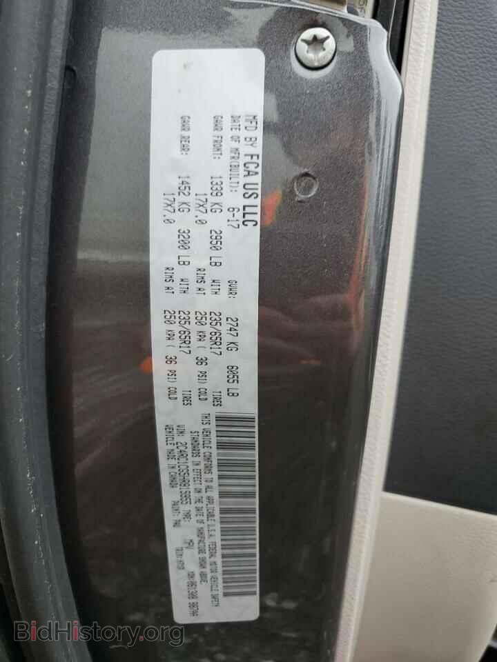 2017 CHRYSLER PACIFICA - VIN: 2C4RC1CG5HR815955 - Photo 13