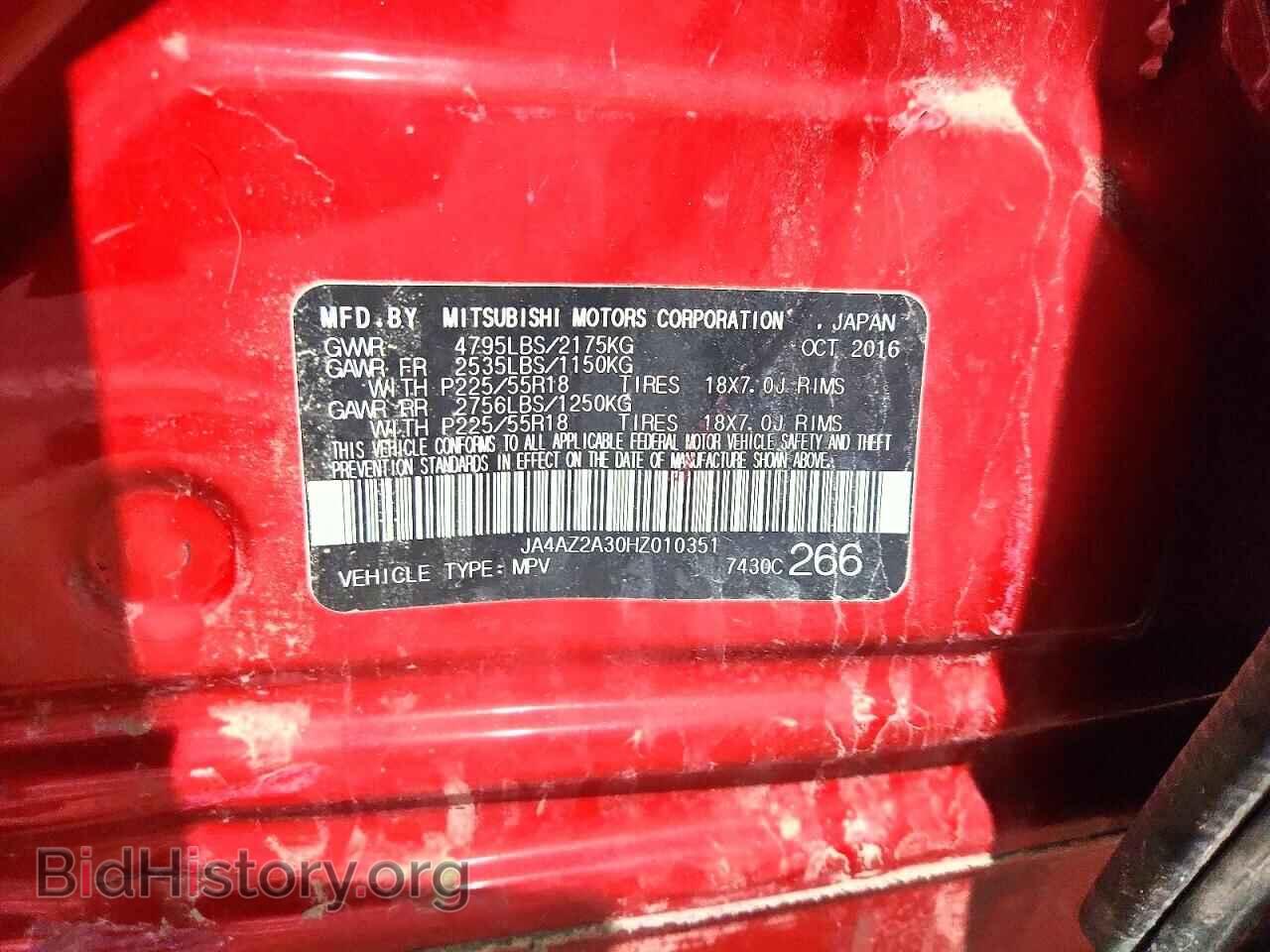 2017 MITSUBISHI OUTLANDER - VIN: JA4AZ2A30HZ010351 - Фото 13