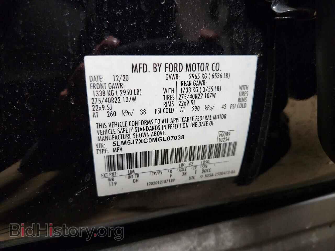 2021 LINCOLN AVIATOR - VIN: 5LM5J7XC0MGL07038 - Photo 13
