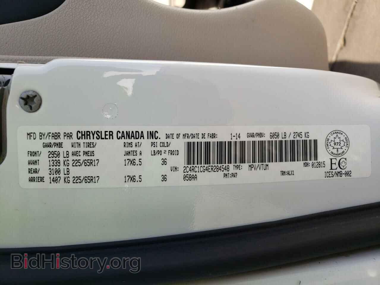 2014 CHRYSLER MINIVAN - VIN: 2C4RC1CG4ER284548 - Фото 13