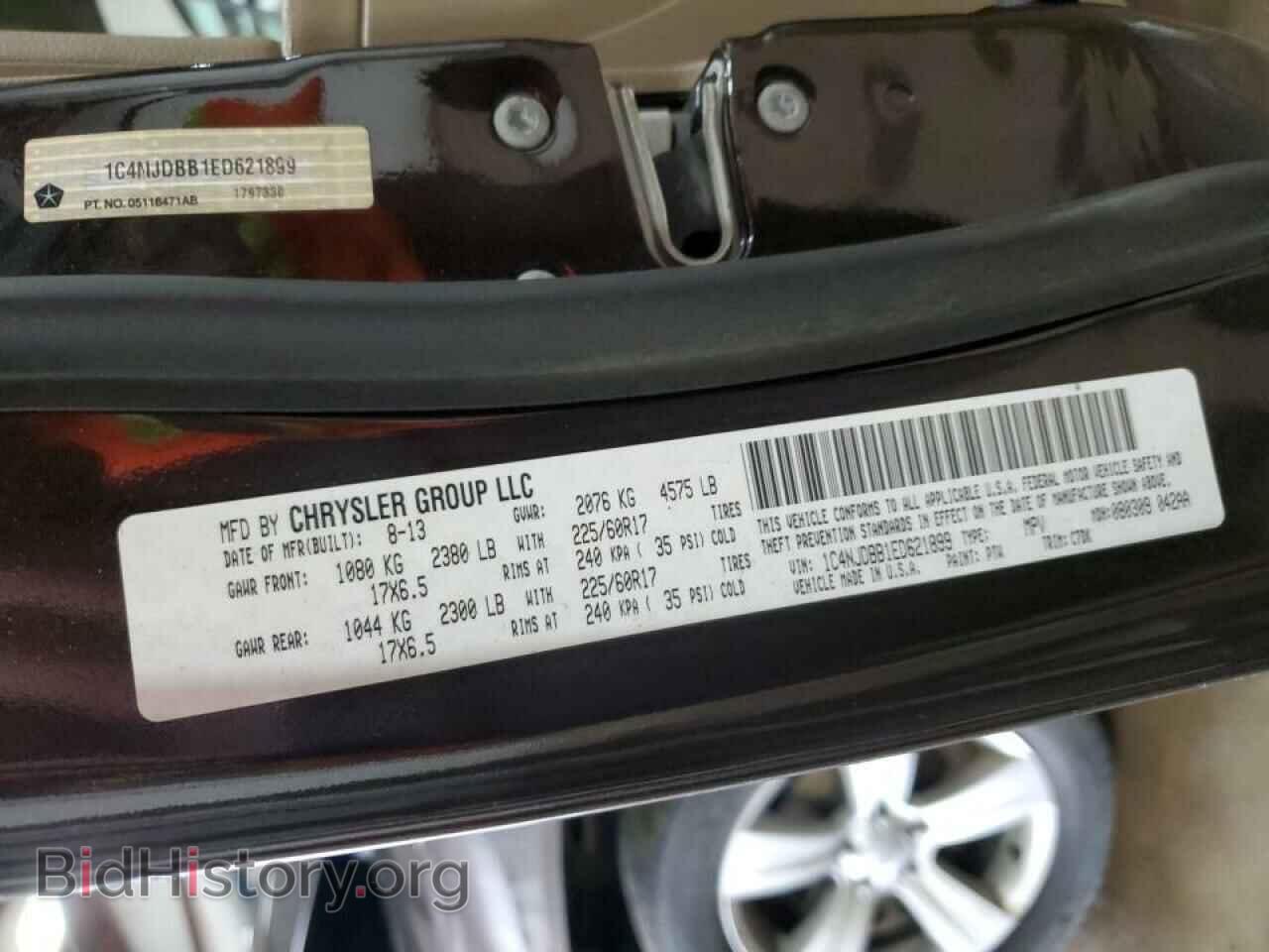 2014 JEEP COMPASS - VIN: 1C4NJDBB1ED621899 - Photo 14