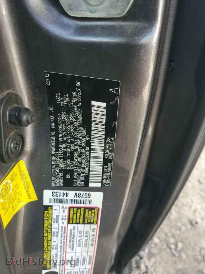 2013 TOYOTA All Models - VIN: 5TDYK3DC1DS290318 - Фото 13