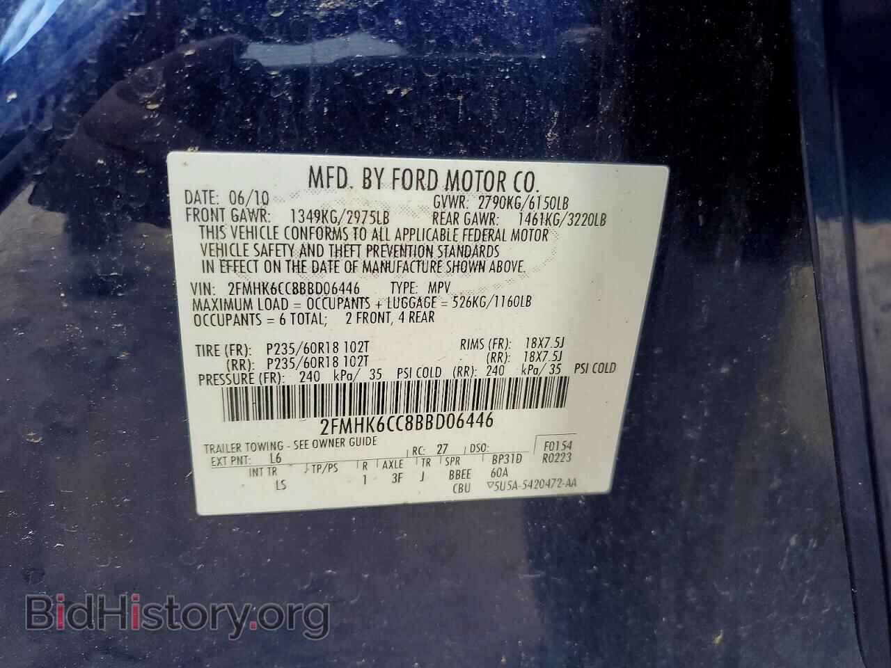 2011 FORD FLEX - VIN: 2FMHK6CC8BBD06446 - Photo 14
