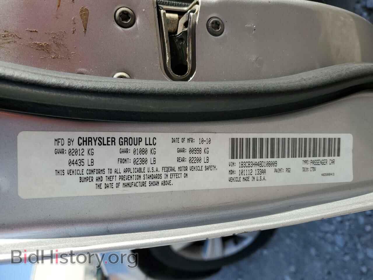 2011 DODGE CALIBER - VIN: 1B3CB3HA4BD108009 - Фото 13