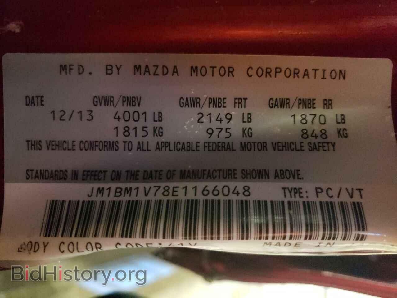 2014 MAZDA 3 - VIN: JM1BM1V78E1166048 - Фото 12