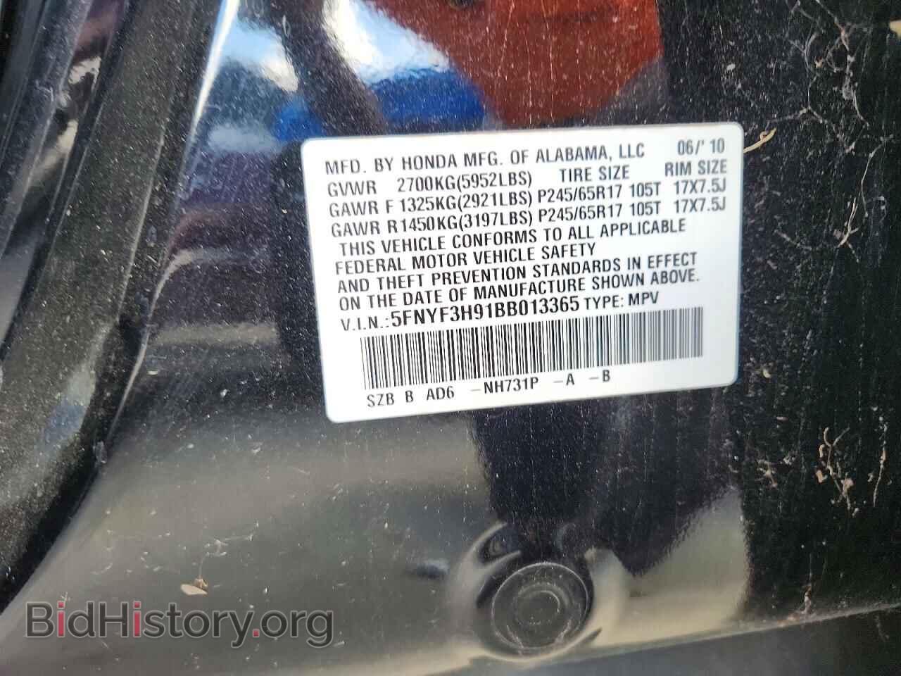 2011 HONDA PILOT - VIN: 5FNYF3H91BB013365 - Photo 13