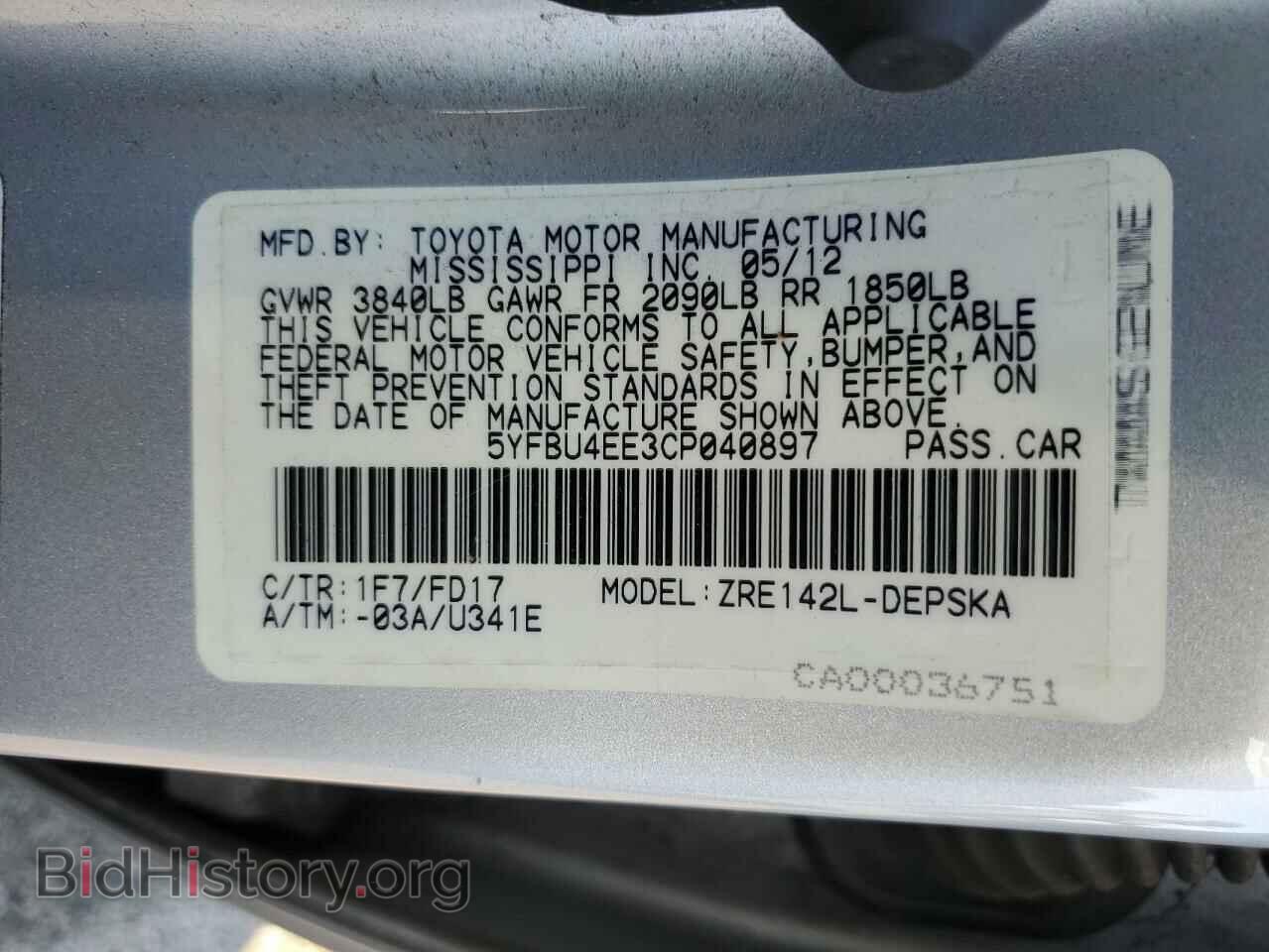 2012 TOYOTA COROLLA - VIN: 5YFBU4EE3CP040897 - Фото 12