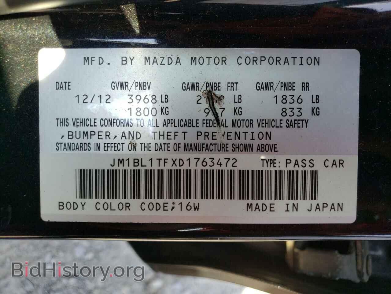 2013 MAZDA 3 - VIN: JM1BL1TFXD1763472 - Фото 12