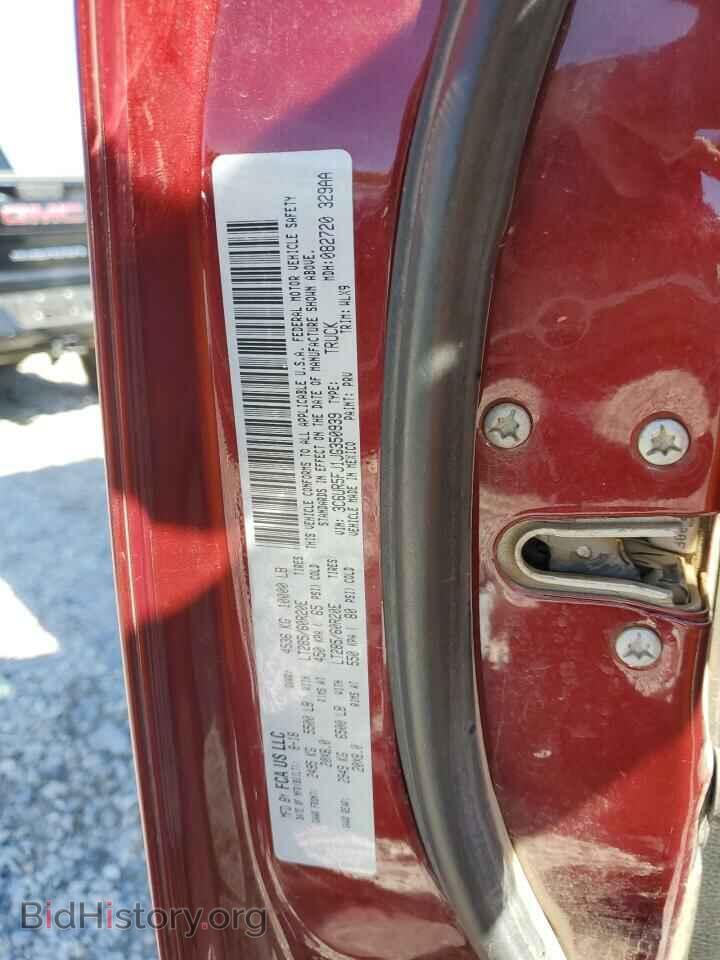 2018 RAM 2500 - VIN: 3C6UR5FJ1JG350939 - Фото 13