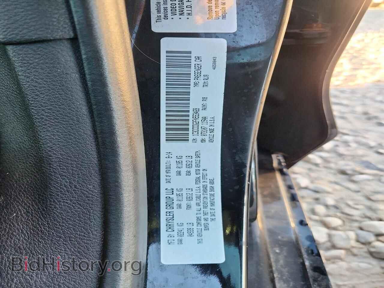 2015 CHRYSLER 200 - VIN: 1C3CCCDG2FN553469 - Photo 12