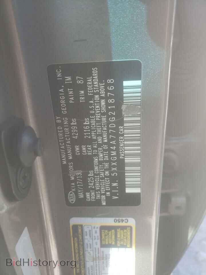 2013 KIA OPTIMA - VIN: 5XXGM4A77DG218768 - Photo 12