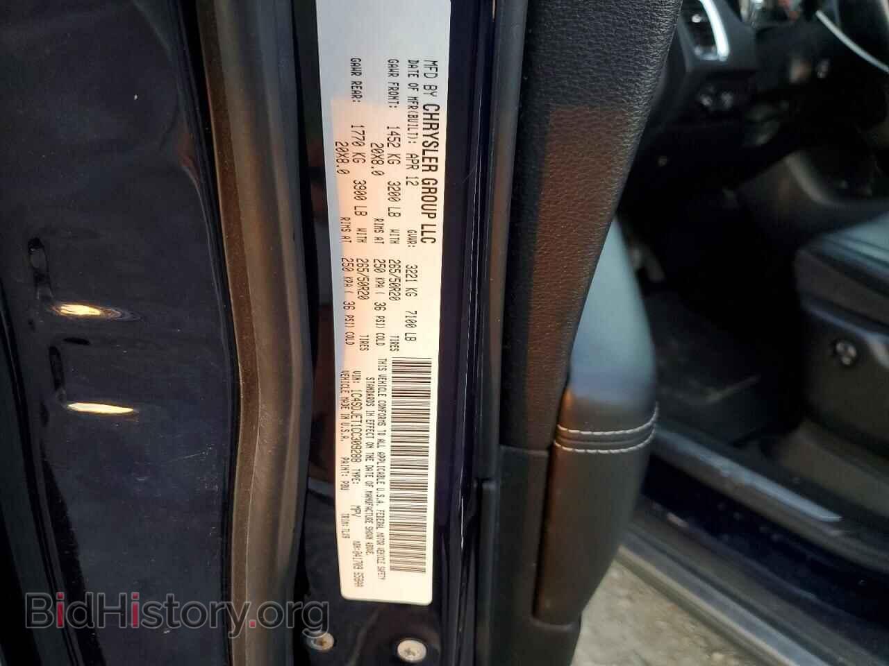 2012 DODGE DURANGO - VIN: 1C4SDJET1CC309288 - Фото 13