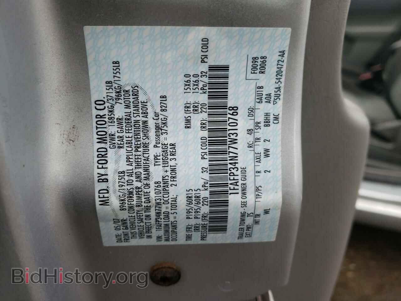 2007 FORD FOCUS - VIN: 1FAFP34N77W310768 - Фото 12