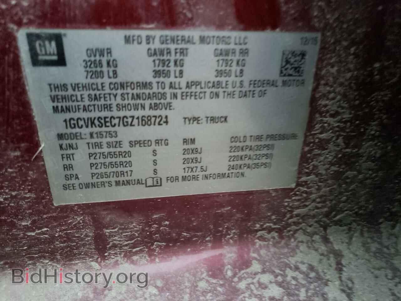 2016 CHEVROLET SILVERADO - VIN: 1GCVKSEC7GZ168724 - Фото 12