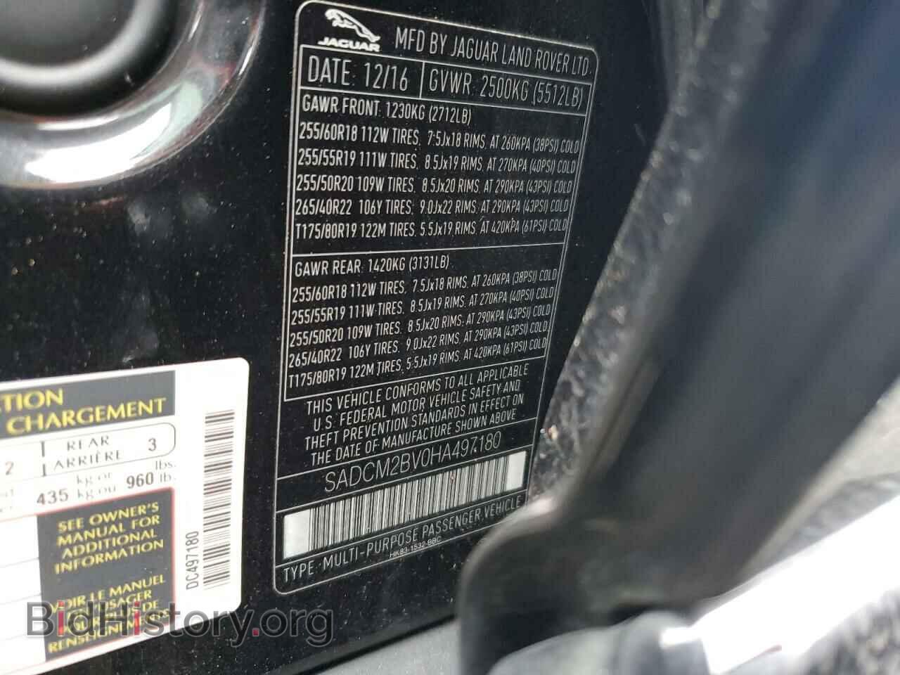 2017 JAGUAR F-PACE - VIN: SADCM2BV0HA497180 - Фото 13