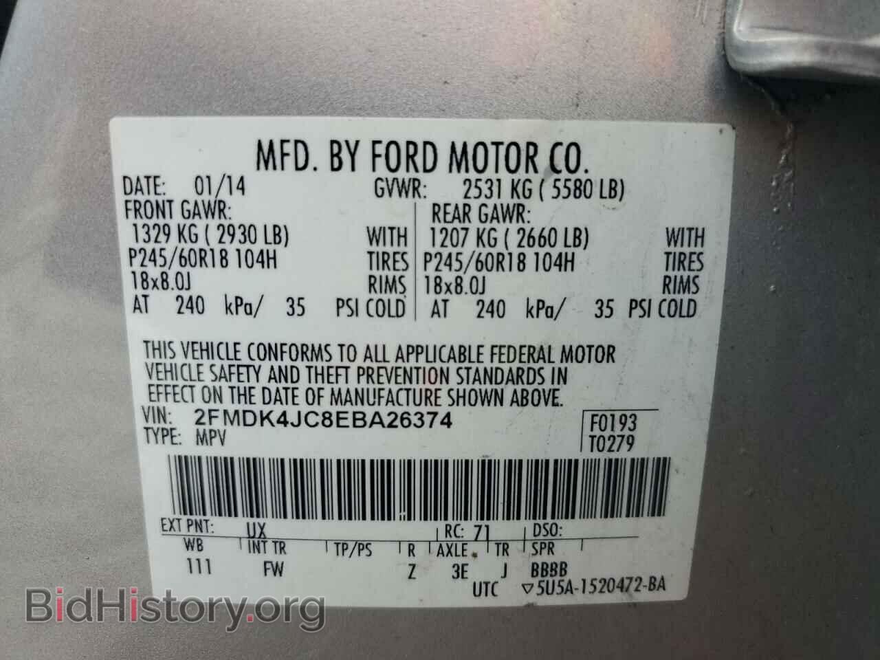 2014 FORD EDGE - VIN: 2FMDK4JC8EBA26374 - Фото 13