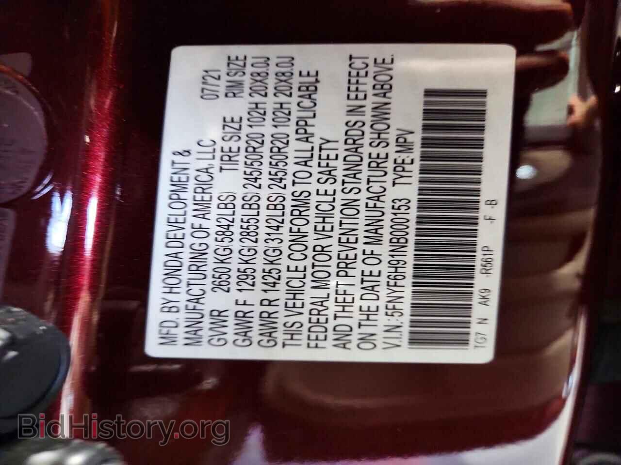 2022 HONDA PILOT - VIN: 5FNYF6H91NB000153 - Фото 12