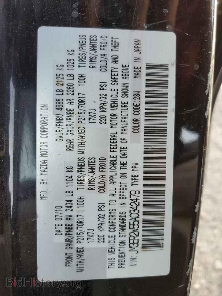 2010 MAZDA CX-7 - VIN: JM3ER2W55A0342479 - Фото 13