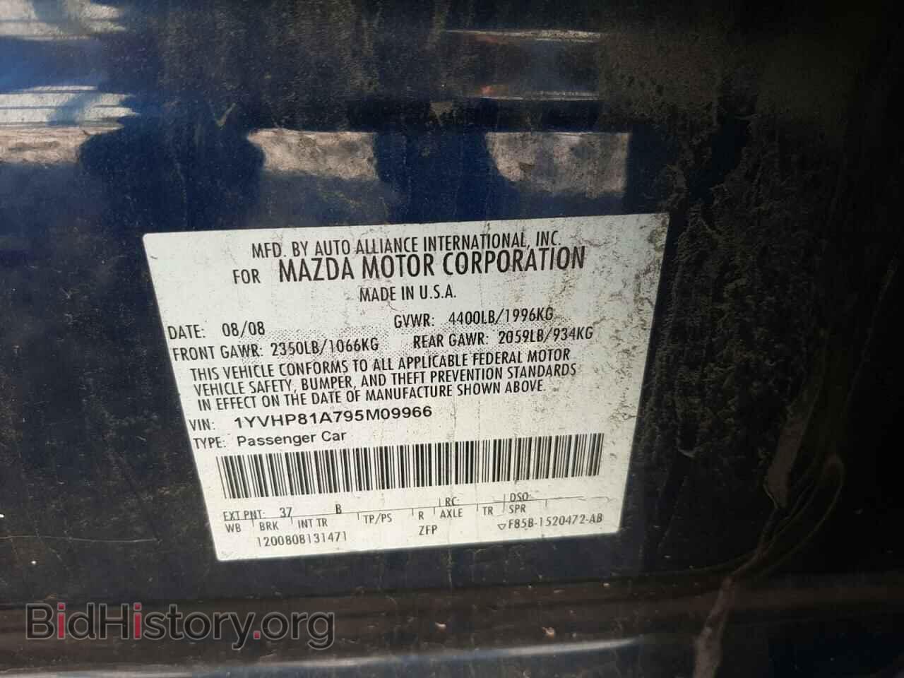 2009 MAZDA 6 - VIN: 1YVHP81A795M09966 - Фото 12