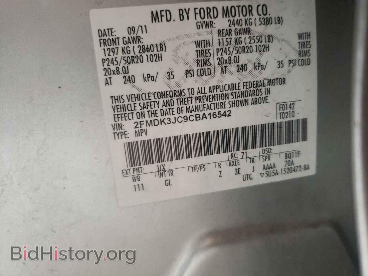 2012 FORD EDGE - VIN: 2FMDK3JC9CBA16542 - Фото 14