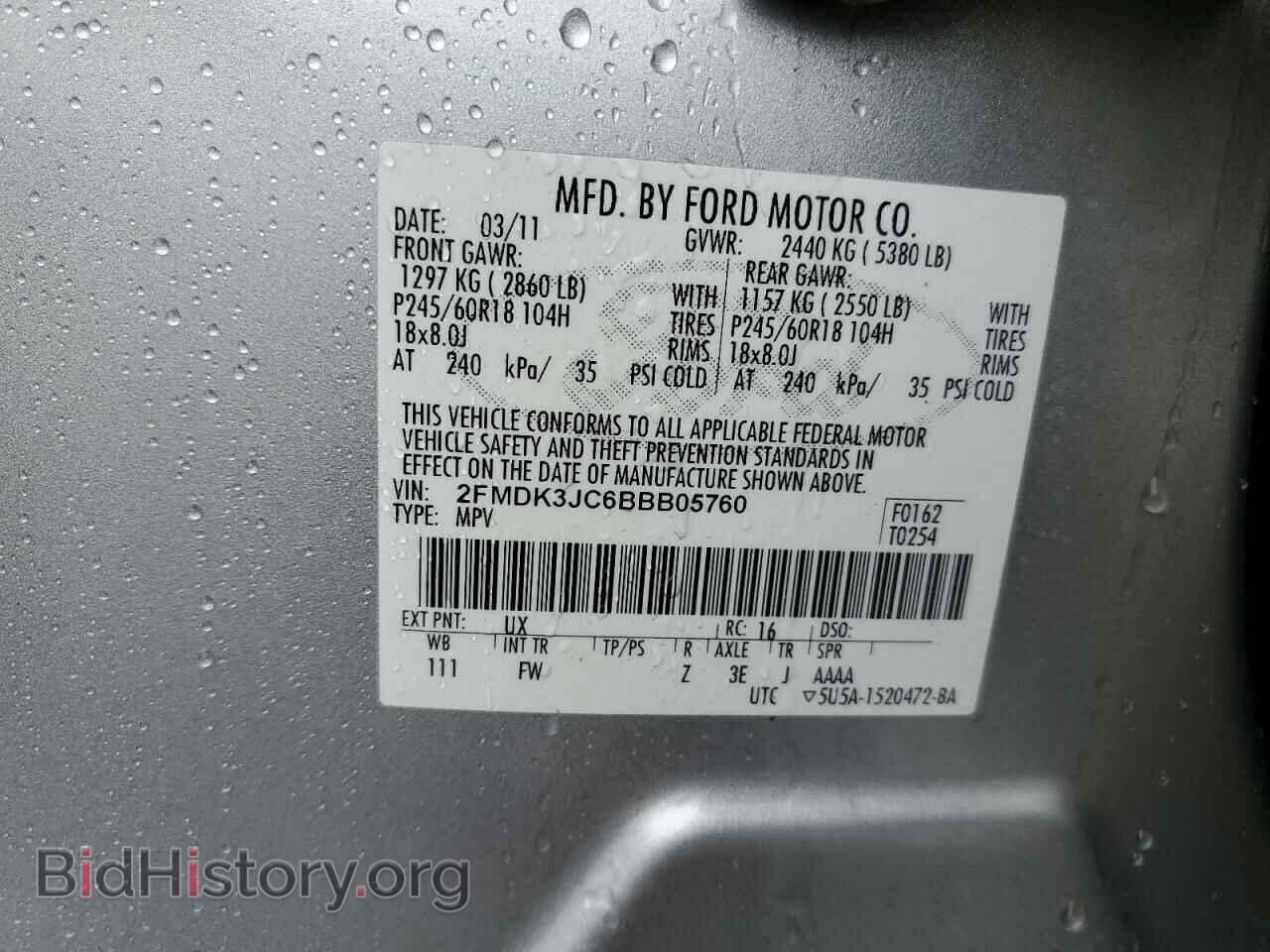 2011 FORD EDGE - VIN: 2FMDK3JC6BBB05760 - Фото 14