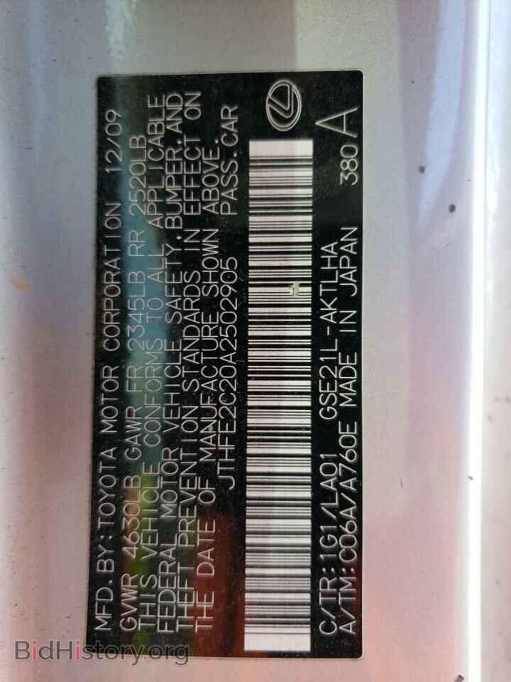 2010 LEXUS IS - VIN: JTHFE2C20A2502905 - Photo 13