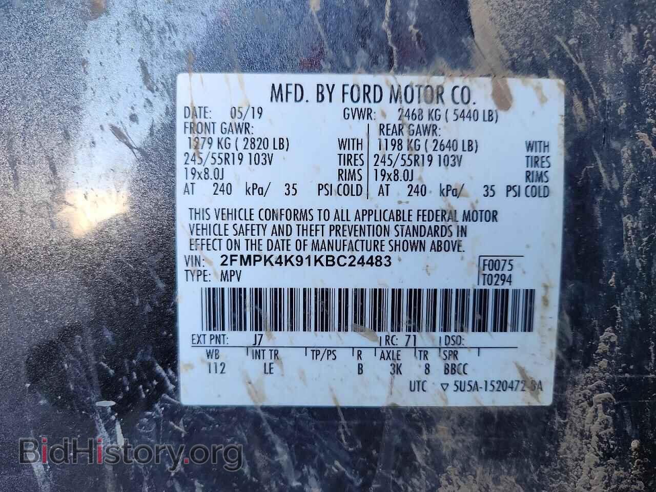 2019 FORD EDGE - VIN: 2FMPK4K91KBC24483 - Фото 13