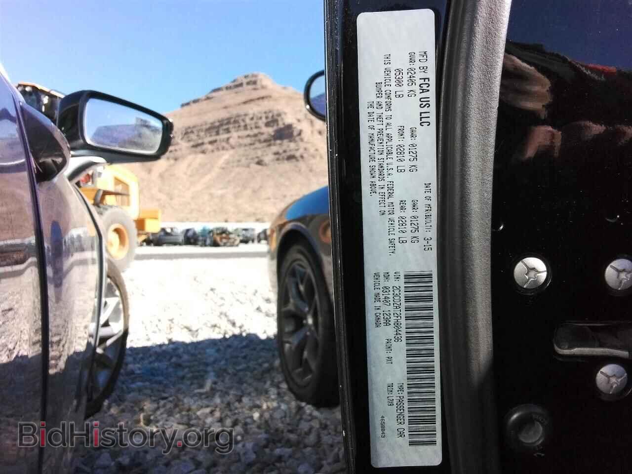 2015 DODGE CHALLENGER - VIN: 2C3CDZAT2FH804436 - Photo 13