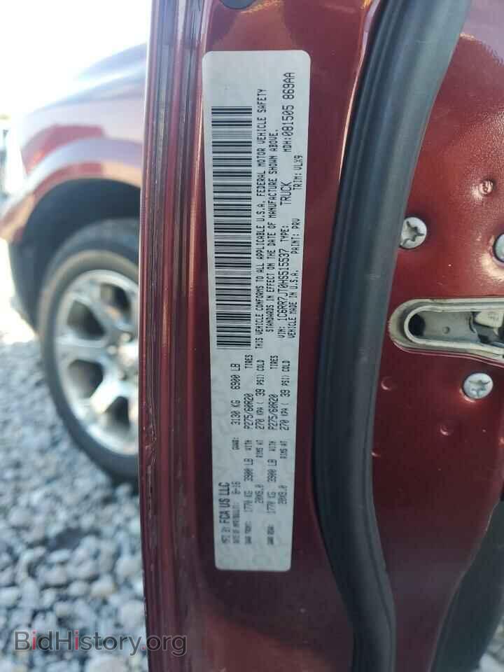 2017 RAM 1500 - VIN: 1C6RR7JT0HS515537 - Фото 12