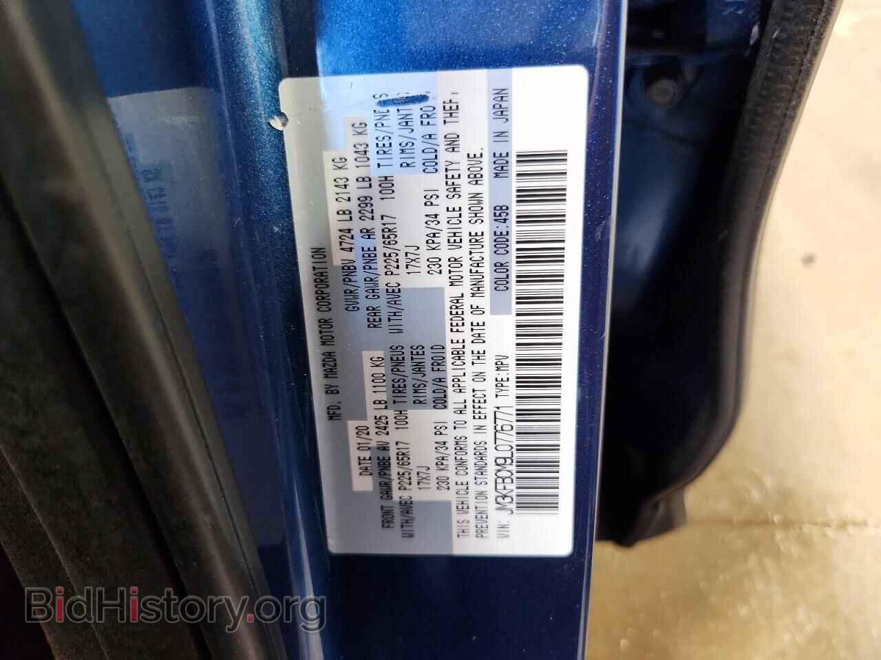 2020 MAZDA CX-5 - VIN: JM3KFBCM9L0776771 - Photo 13