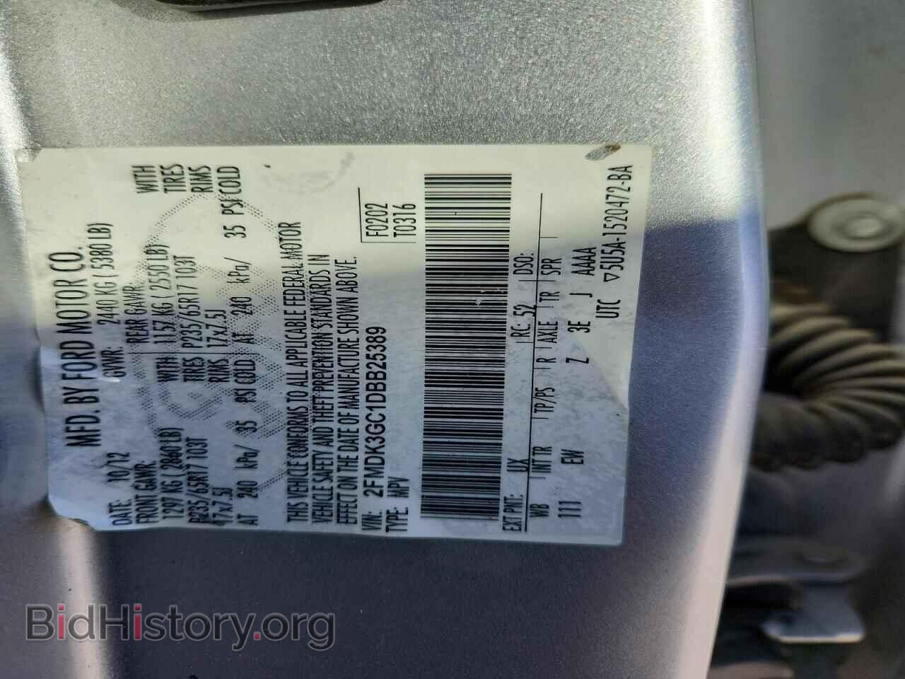 2013 FORD EDGE - VIN: 2FMDK3GC1DBB25389 - Photo 14
