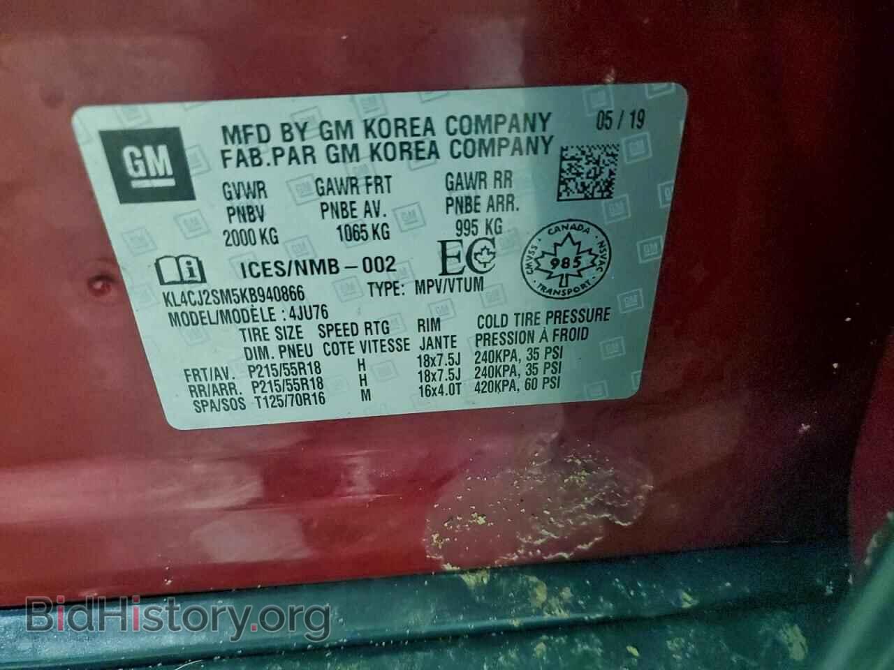 2019 BUICK ENCORE - VIN: KL4CJ2SM5KB940866 - Фото 12