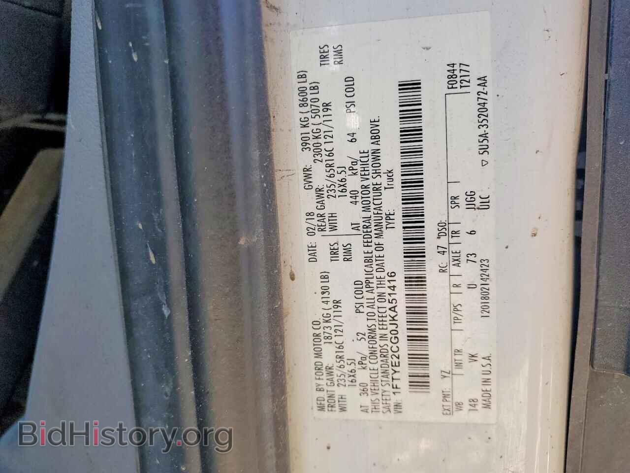 2018 FORD TRANSIT - VIN: 1FTYE2CG0JKA51416 - Фото 12