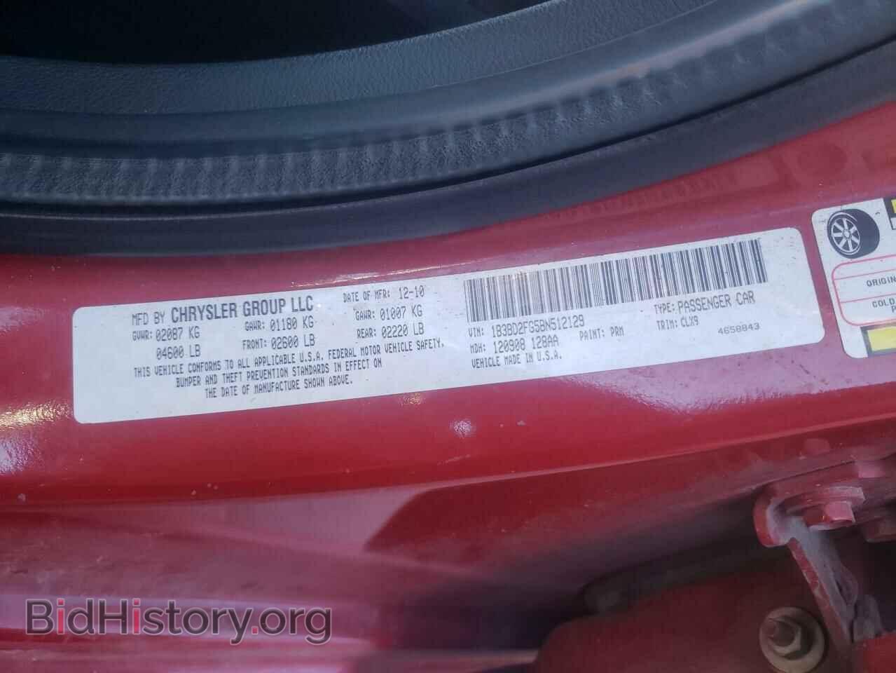 2011 DODGE AVENGER - VIN: 1B3BD2FG5BN512129 - Photo 12
