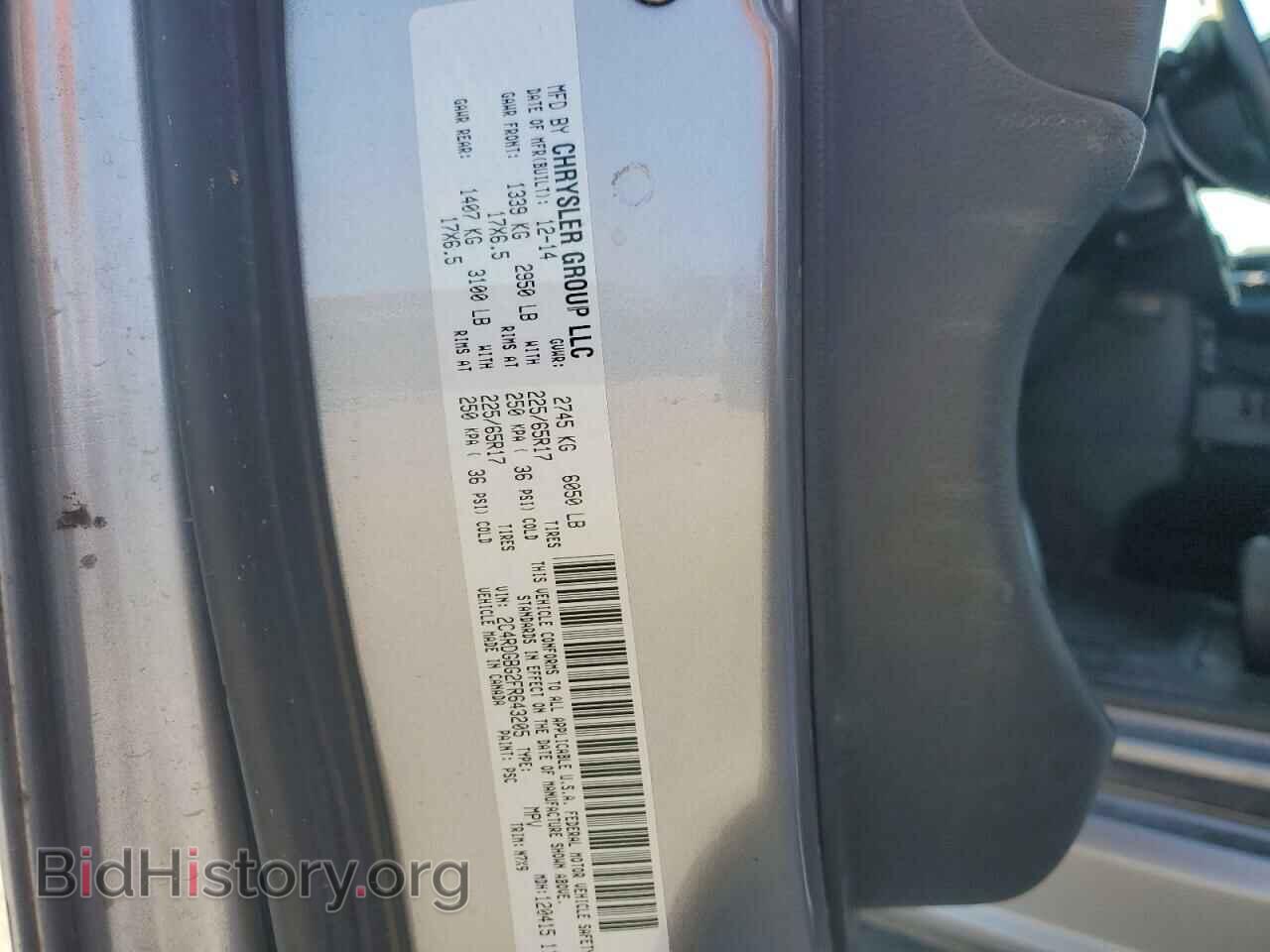 2015 DODGE CARAVAN - VIN: 2C4RDGBG2FR643205 - Фото 13