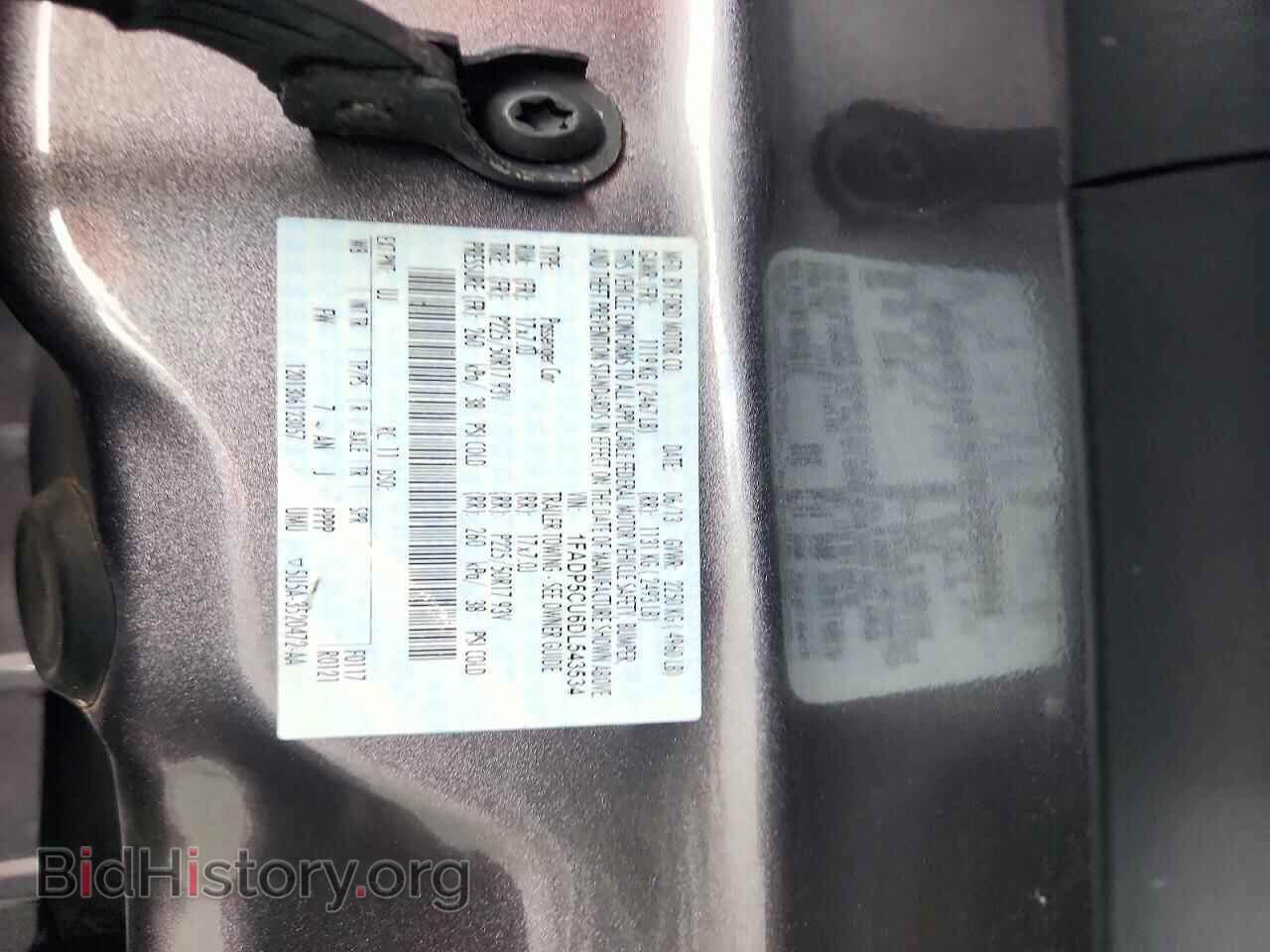 2013 FORD CMAX - VIN: 1FADP5CU6DL543534 - Photo 12