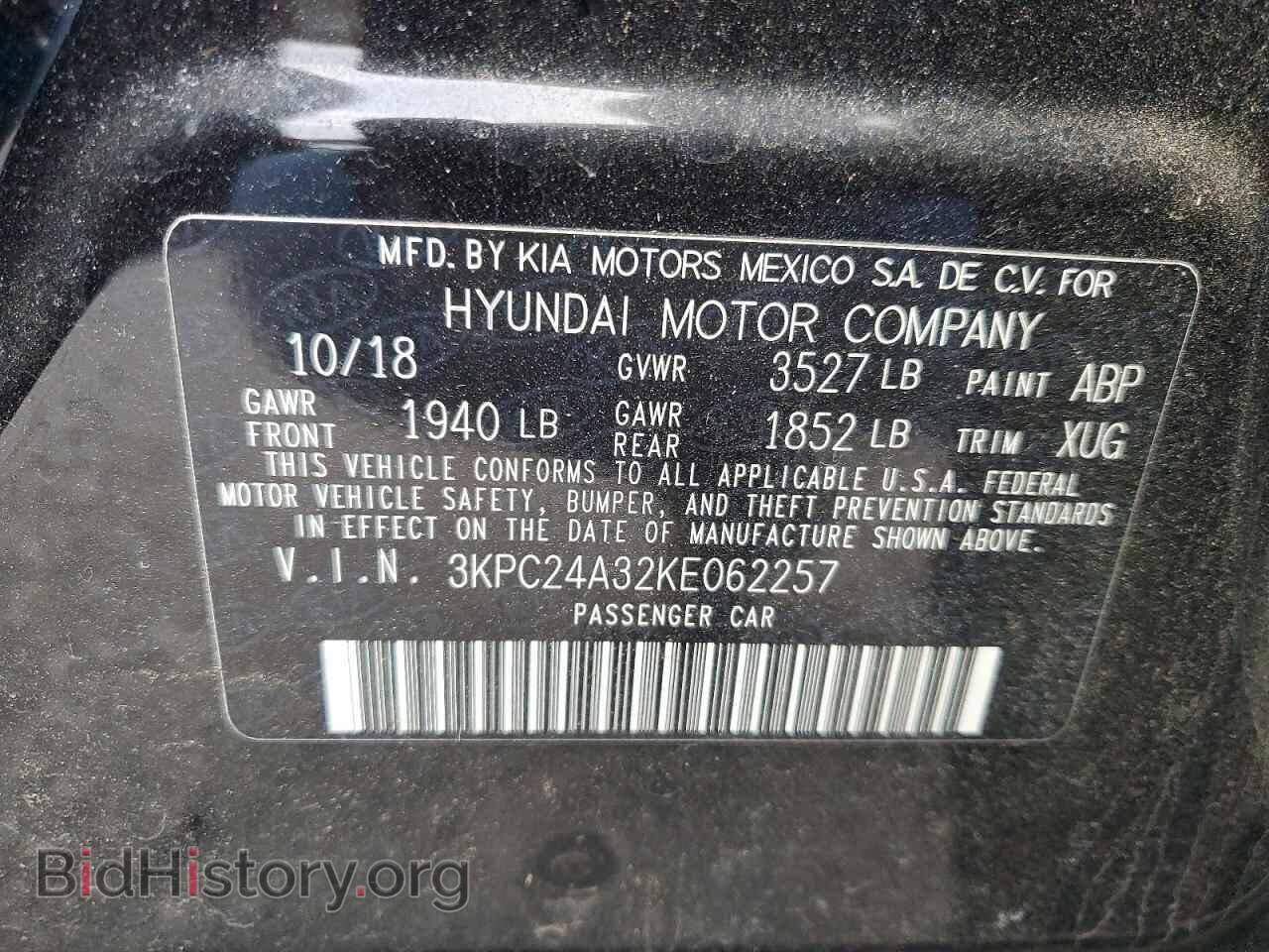 2019 HYUNDAI ACCENT - VIN: 3KPC24A32KE062257 - Фото 12