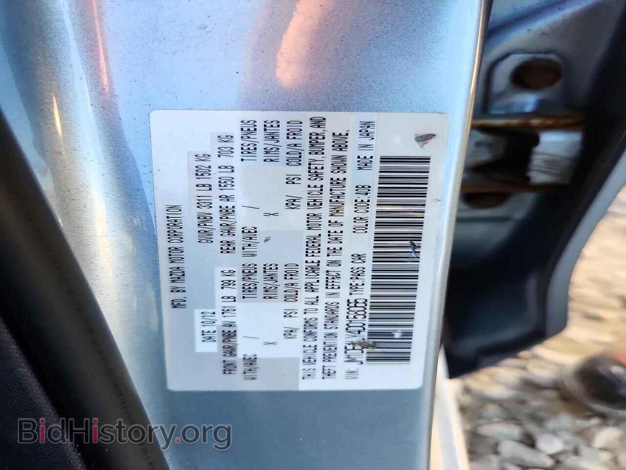 2013 Mazda 2 (VIN JM1DE1LY4D0158065) — фото 12 из 12