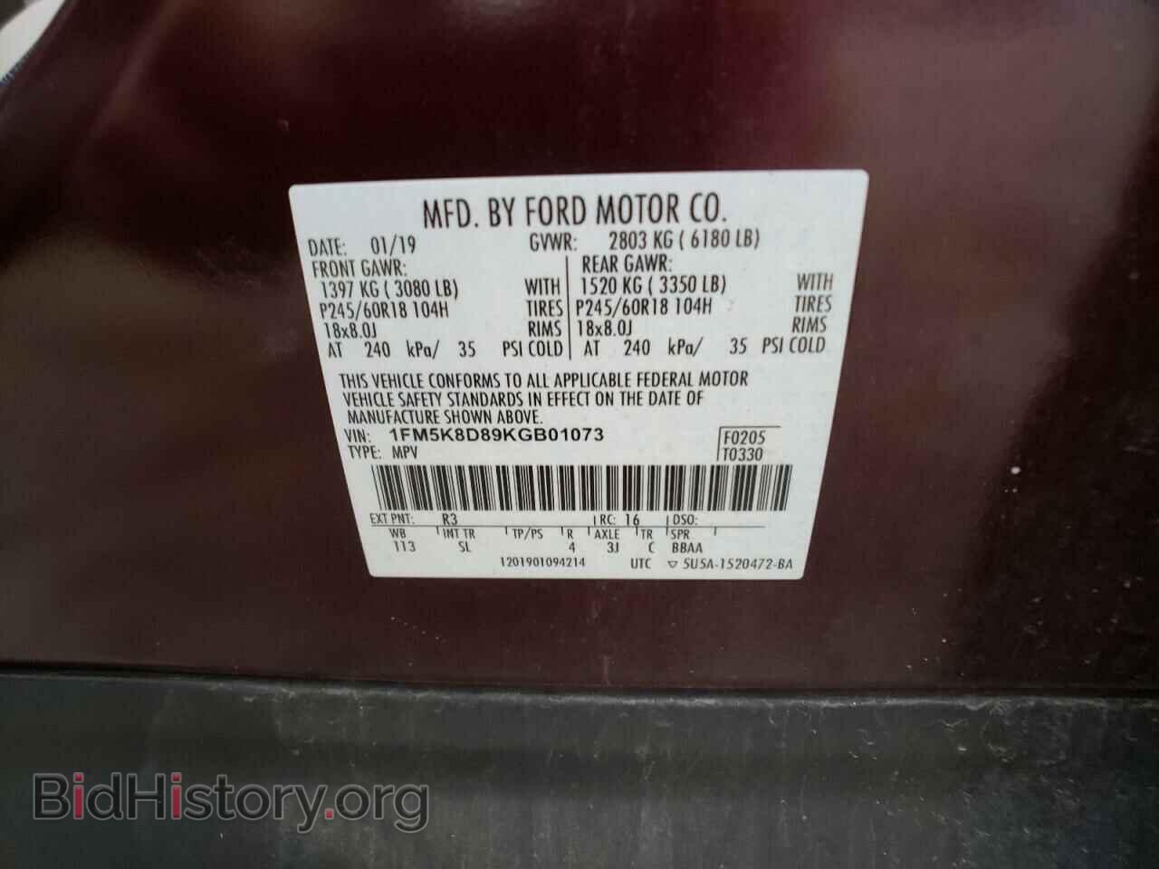 2019 FORD EXPLORER - VIN: 1FM5K8D89KGB01073 - Фото 12