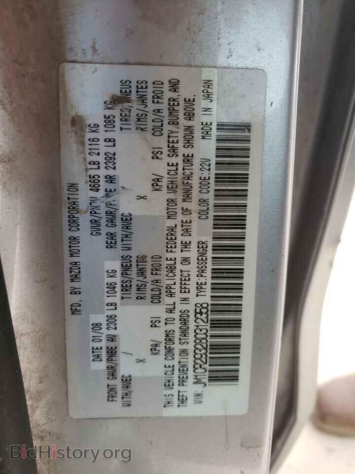2008 MAZDA 5 - VIN: JM1CR293280312358 - Фото 13