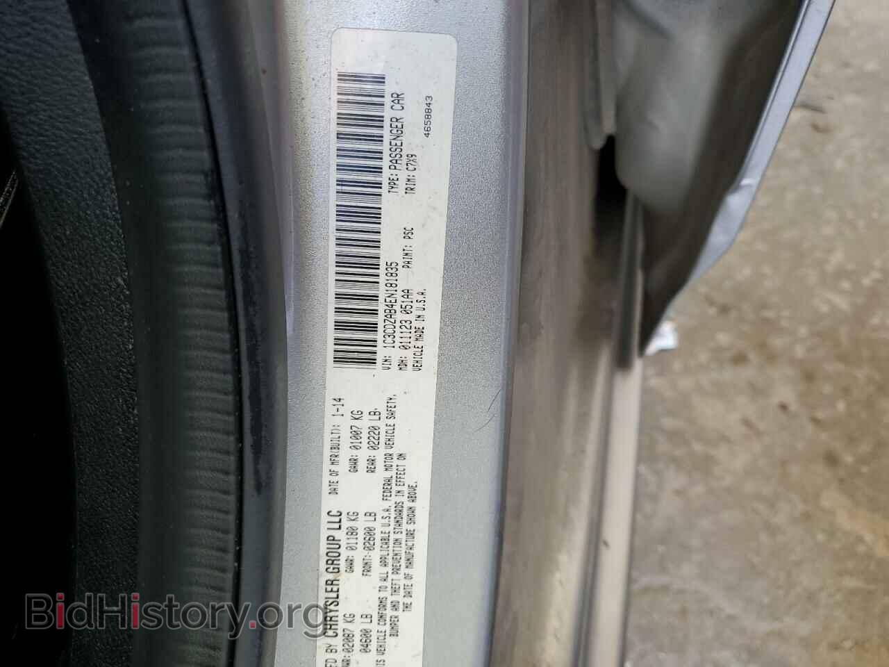 2014 DODGE AVENGER - VIN: 1C3CDZAB4EN181835 - Фото 12