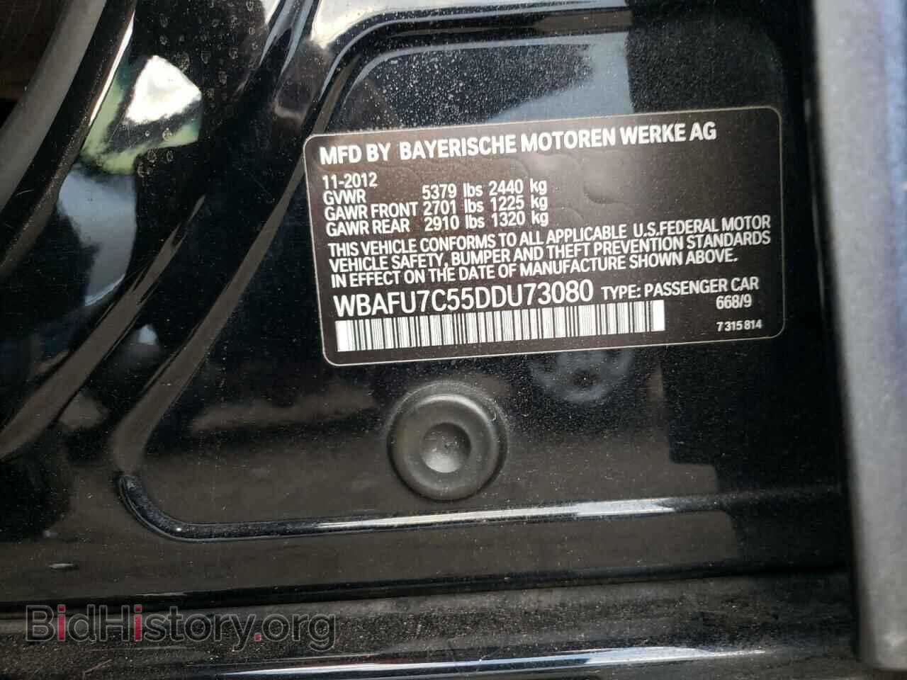 2013 BMW 5 SERIES - VIN: WBAFU7C55DDU73080 - Фото 12
